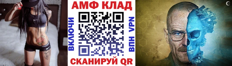 где найти наркотики  Нариманов  Amphetamine 98% 