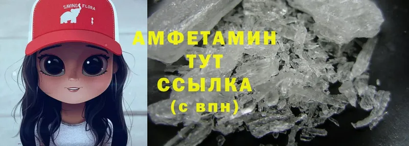 Amphetamine 97%  Нариманов 