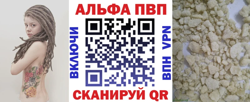 APVP крисы CK гидра ТОР Нариманов как найти