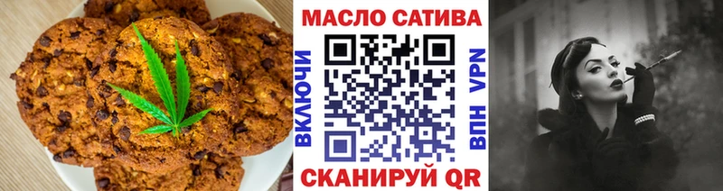 Canna-Cookies конопля  Нариманов 