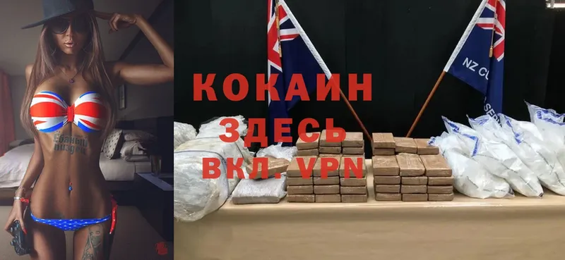 darknet какой сайт  кракен сайт  Нариманов  как найти   Кокаин FishScale 