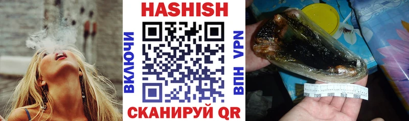 ГАШИШ ice o lator Нариманов