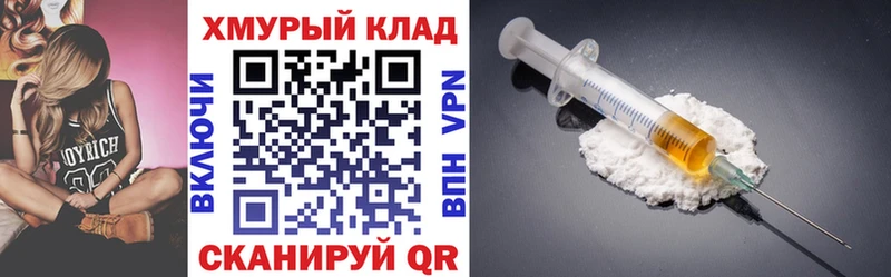 Героин Афган  Нариманов 