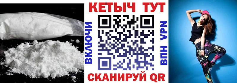 гидра как войти  Нариманов  Кетамин ketamine  купить наркотик 