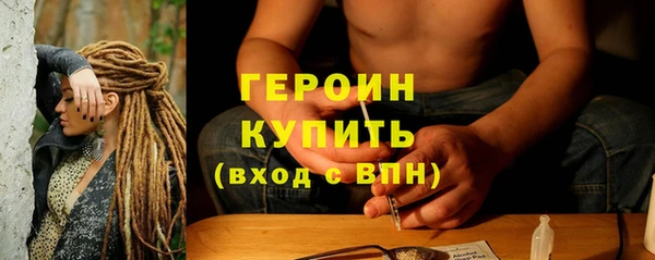 метамфетамин Ладушкин