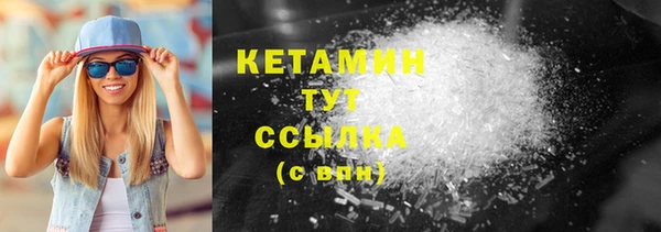 метамфетамин Ладушкин