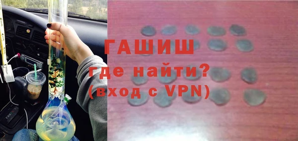 метамфетамин Ладушкин