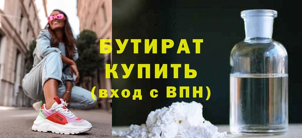 метамфетамин Ладушкин