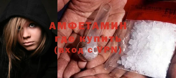 mdma Волосово