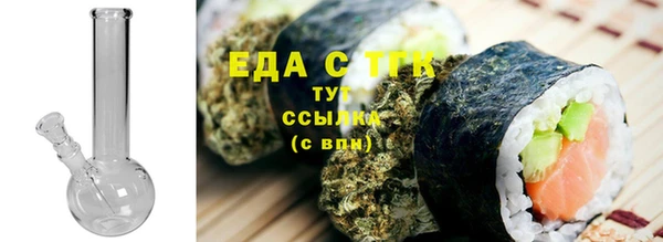 каннабис Лабытнанги