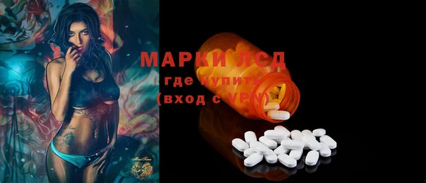 метамфетамин Ладушкин