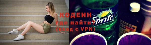 мескалин Лагань