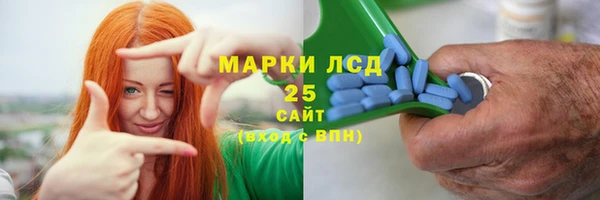 метамфетамин Ладушкин