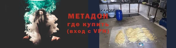 метамфетамин Ладушкин