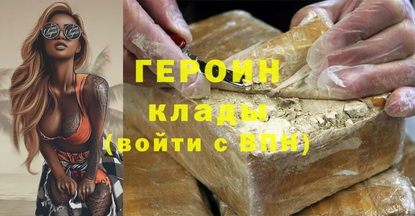 метамфетамин Ладушкин