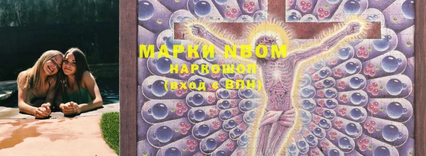 метамфетамин Ладушкин