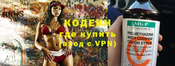 метамфетамин Ладушкин
