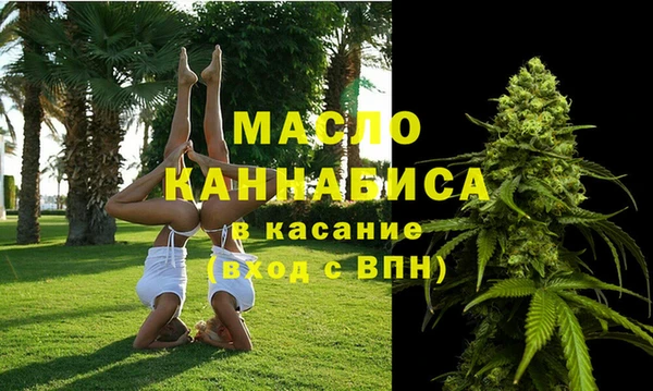 метамфетамин Ладушкин
