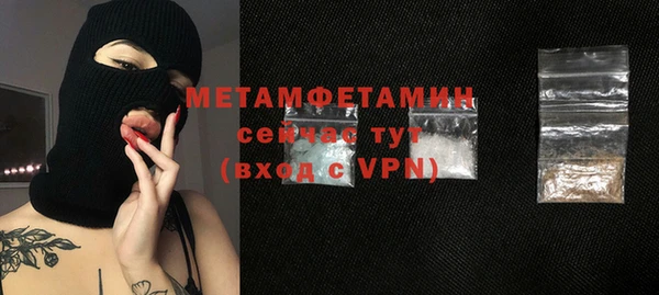 метадон Лихославль