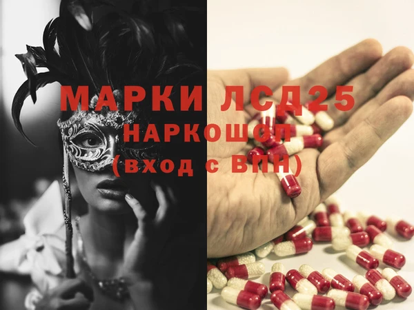 mdma Волосово