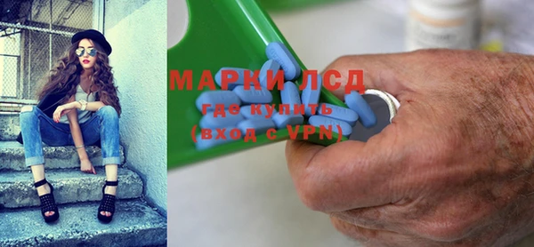 мескалин Лагань