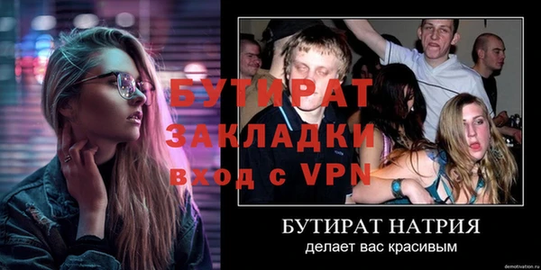 метамфетамин Ладушкин