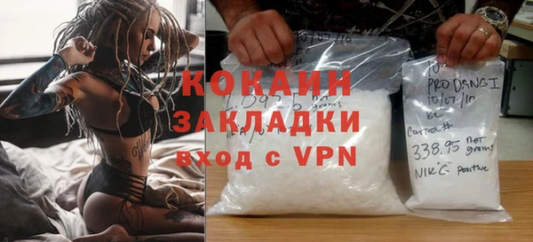 метамфетамин Ладушкин
