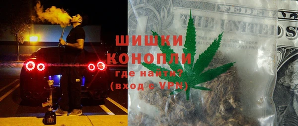 метамфетамин Ладушкин