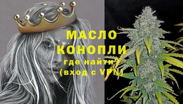 мескалин Лагань