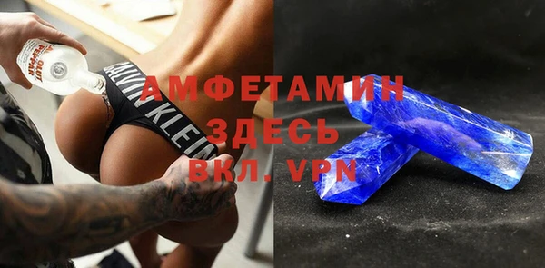 mdma Волосово