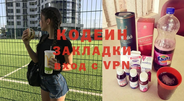 мескалин Лагань