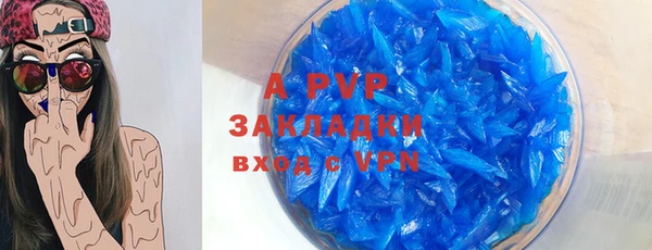 мескалин Лагань