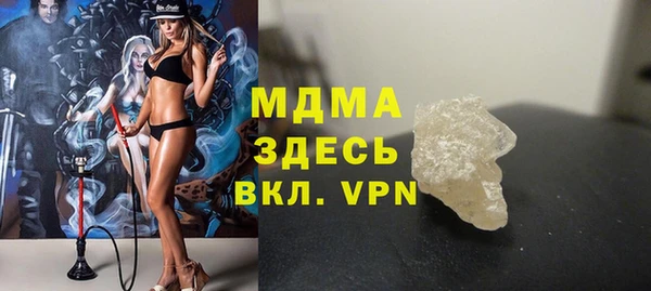 метамфетамин Ладушкин