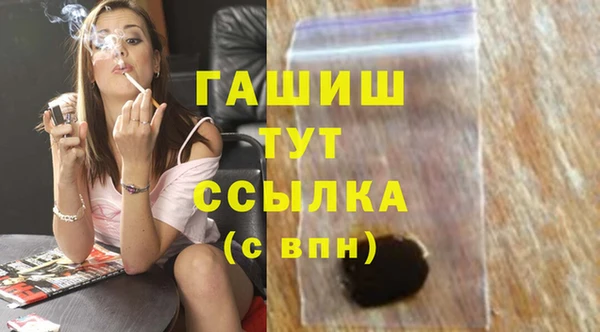 соль ск Великий Новгород
