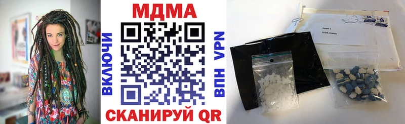купить наркотик  это телеграм  МДМА crystal  Нариманов  mega tor 