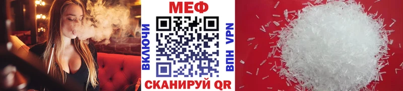 МЕФ VHQ  Нариманов 