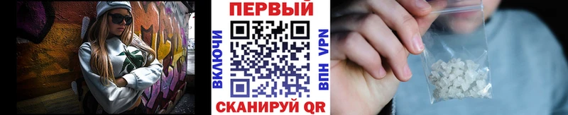Метамфетамин Methamphetamine  Нариманов 