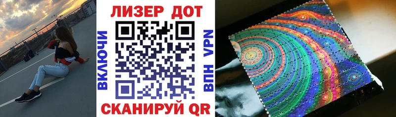 Марки NBOMe 1500мкг Нариманов