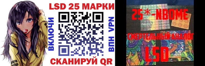 маркетплейс как зайти  KRAKEN как зайти  Нариманов  Марки 25I-NBOMe 1,5мг 