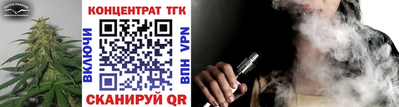 ТГК Wax где найти наркотики Нариманов