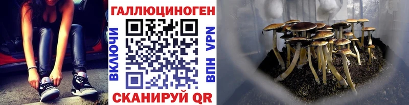 цена наркотик Нариманов Галлюциногенные грибы прущие грибы