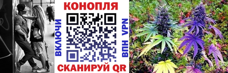 Марихуана гибрид  где купить наркоту  Нариманов 