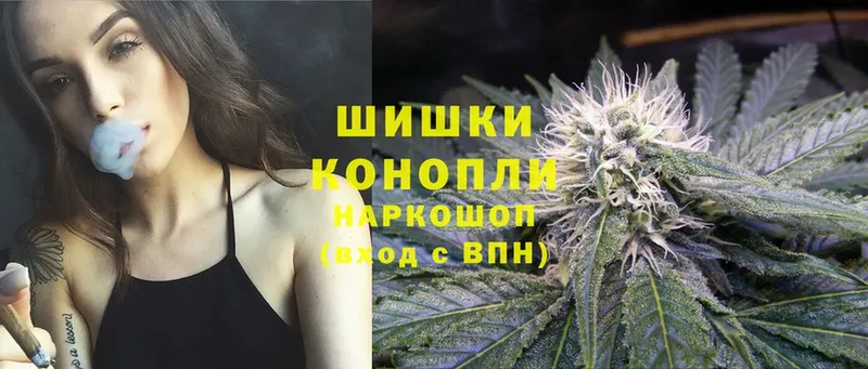 Канабис LSD WEED  hydra ссылки  Нариманов  даркнет сайт 